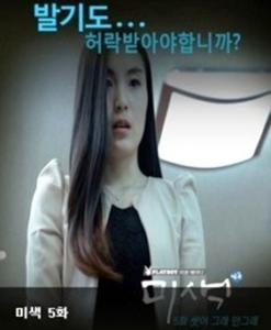 Additional Package (2016)