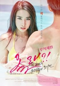 Come On Towns Of Angels Unclear (2017)