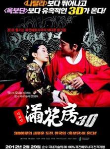 Comic Book Store 3D (2011)