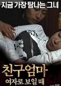 Family Portrait (2015)