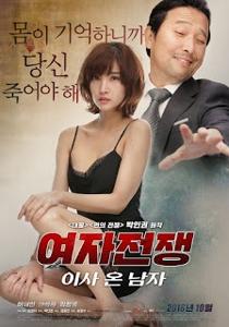 Female Wars The Man Who Moved In (2016)