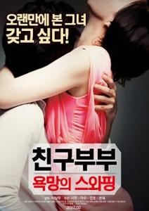 Friend Couples Swapping (2016)