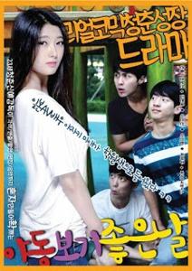 Good Day For Sexy Video (2015)