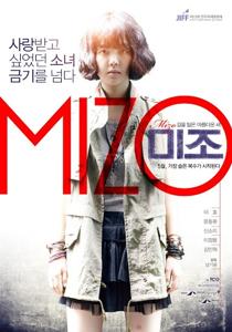 Mizo (2013)
