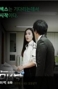 Naked to Customers (2016)