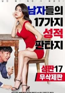 Sexual Fantasies Of Mens (2018)